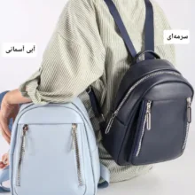 کوله پشتی زنانه مدل يکتا کد 650