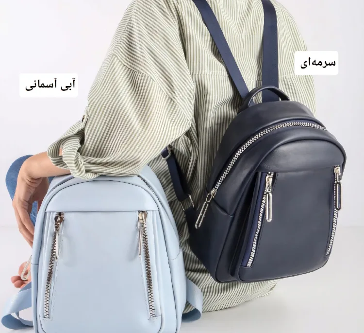 کوله پشتی زنانه مدل يکتا کد 650