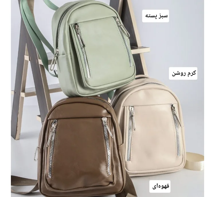 کوله پشتی زنانه مدل يکتا کد 650