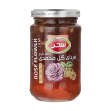 مربای گل محمدی با مغز گردو سحر – 310 گرم