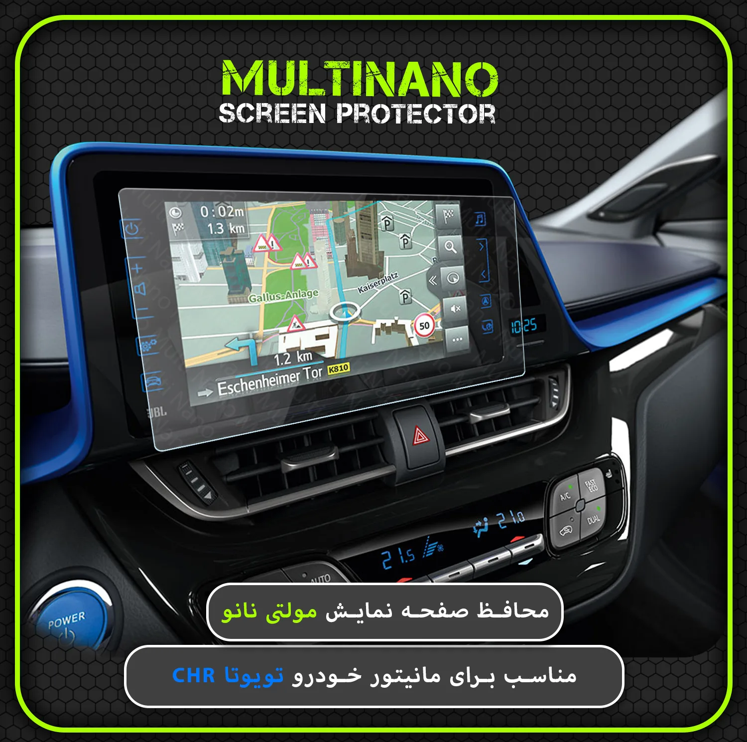 محافظ صفحه نمایش خودرو مولتی نانو مدل X-S1N مناسب برای مانیتور تویوتا CHR 2018