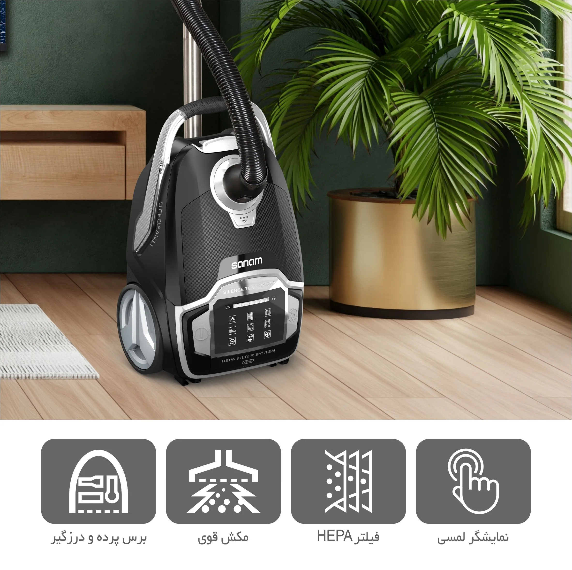جاروبرقی 2400 وات صنام مدل SV-24N02(DT)