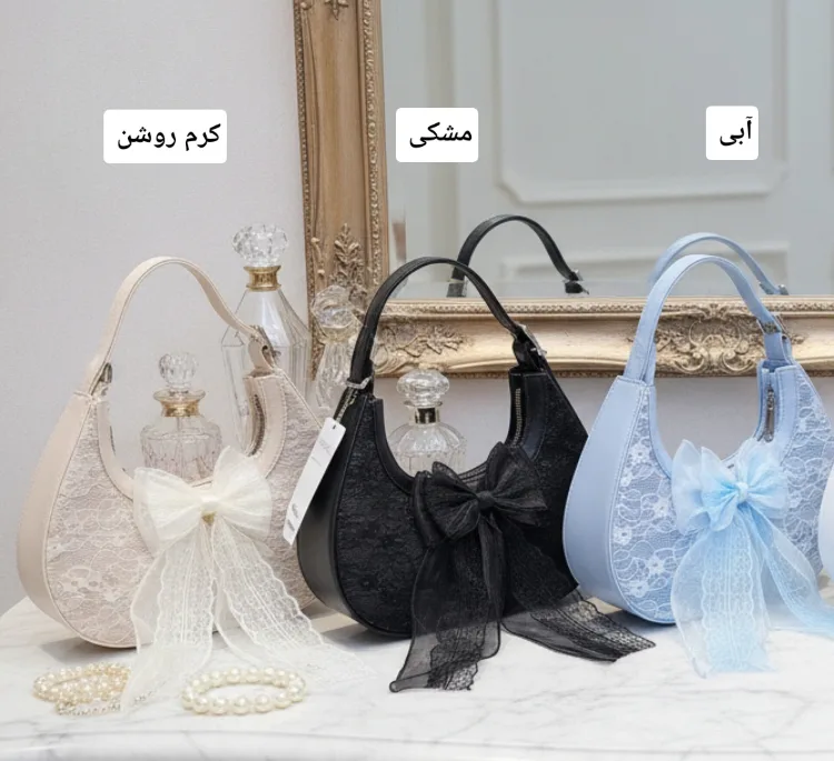 کیف رودوشی زنانه مدل هلالی کد 13771