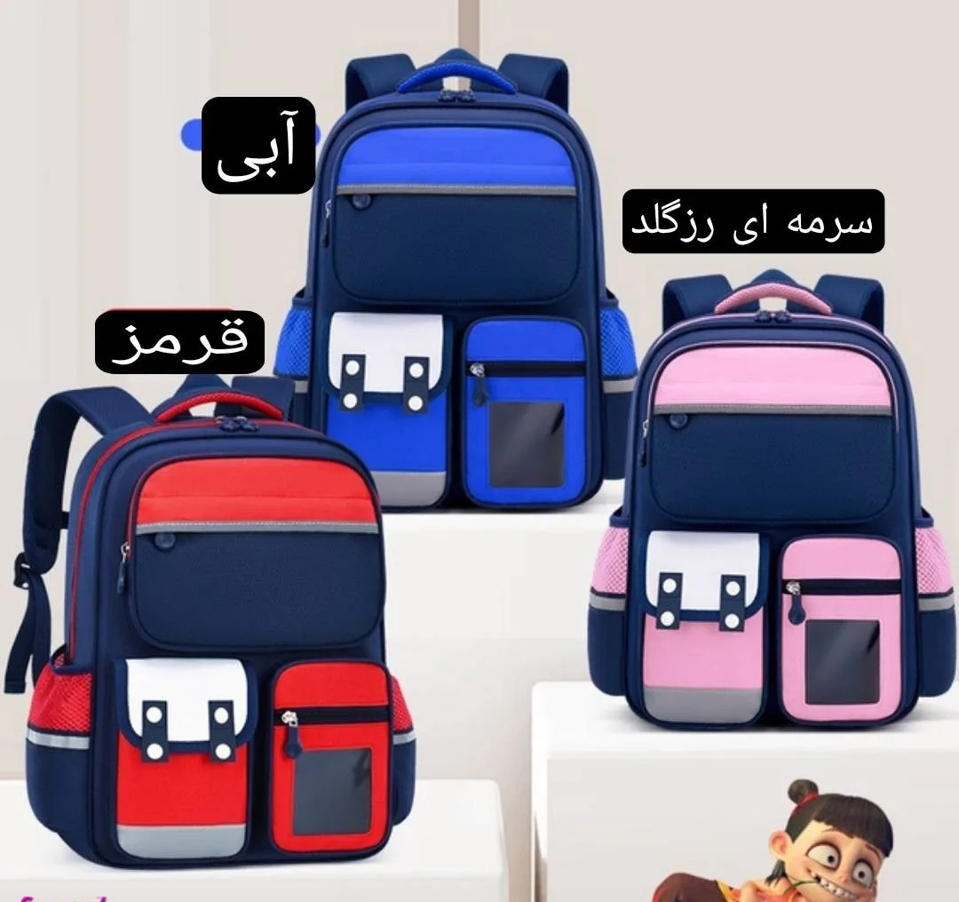 کوله پشتی مدرسه مدل چهار دگمه