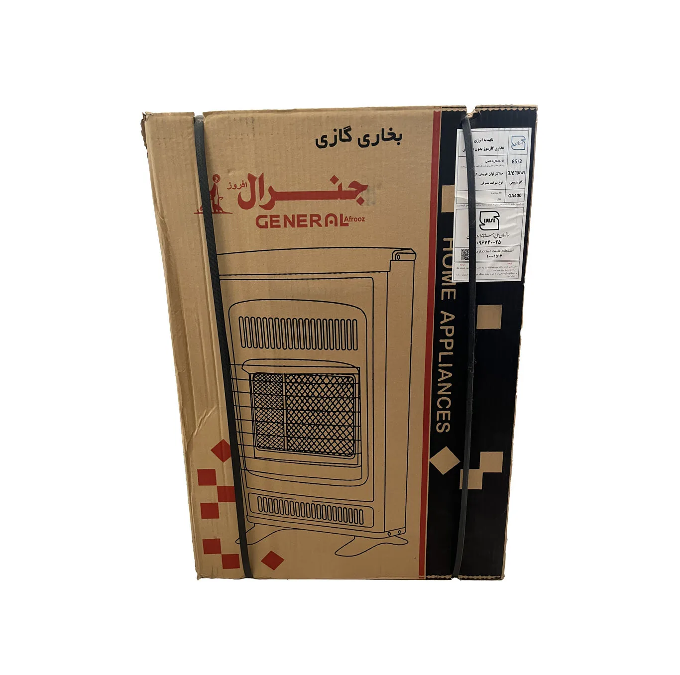 بخاری گازی جنرال افروز مدل GA400
