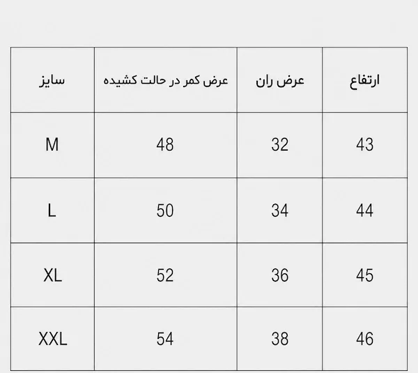 شلوارک ورزشی مردانه نوزده نودیک مدل SH1960 W