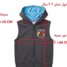 پافر کلاه دار پسرانه مدل Angry birds کد 6543