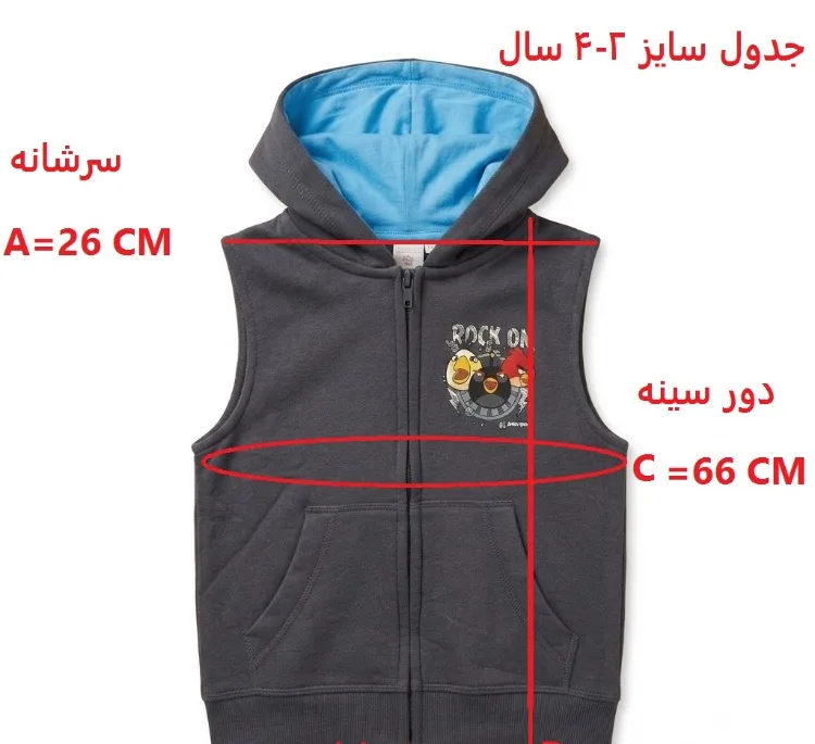 پافر کلاه دار پسرانه مدل Angry birds کد 6543