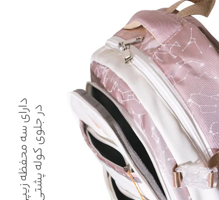 کوله پشتی کریسبلا مدل CH-27701020