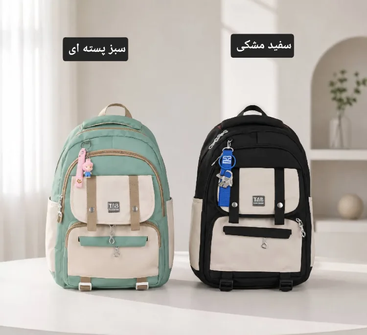 کوله پشتی مدل تانیا کد9404