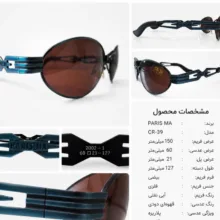 عینک آفتابی مردانه مدل پاریس ام ای سی آر 39 بی ال