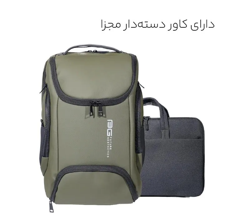 کوله پشتی لپ تاپ مدل IR-7267