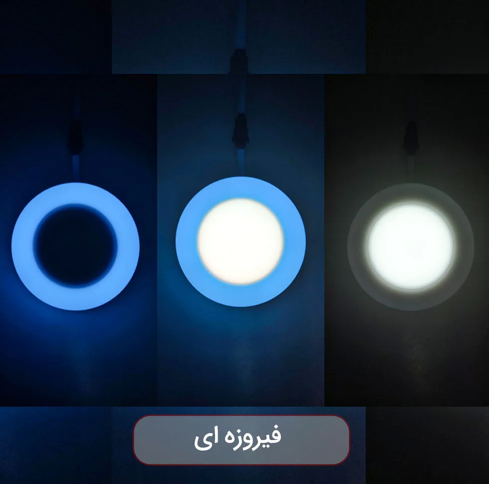 چراغ سقفی ال ای دی 12 وات پرشین لایت مدل 3 حالته طرح توکار گرد