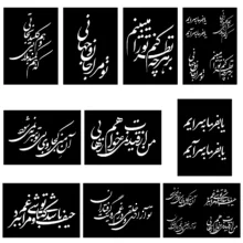 شابلون مدل شعر بسته 10 عددی