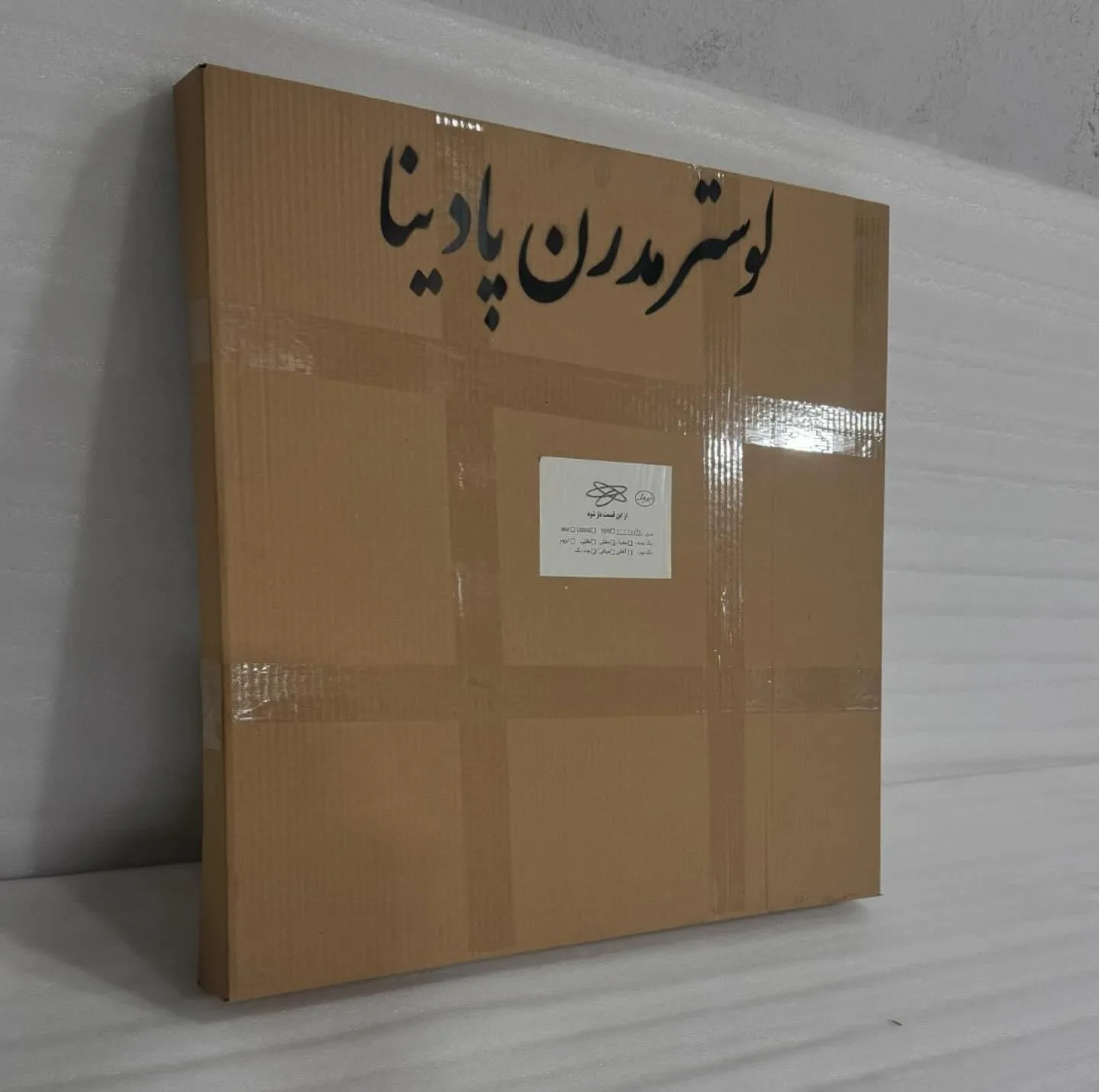 لوستر پادینا مدل مدرن کد LCT120