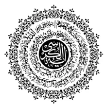 شابلون کد M04