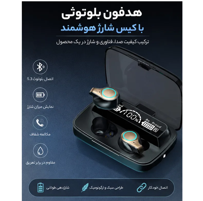 هدفون بلوتوثی مدل TWS