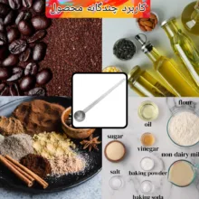 پیمانه اندازه‌گیری قهوه مدل Bushel بسته 2 عددی
