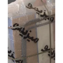صندلی غذاخوری کودک میزیمو مدل بتمن کد 2051