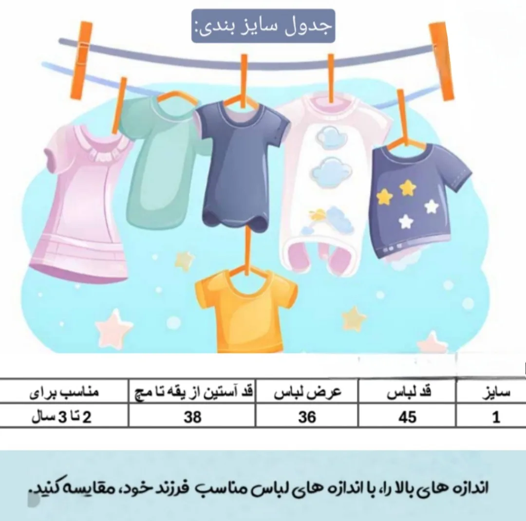 پالتو دخترانه مدل 051