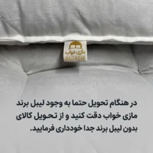 تشک کودک مازی خواب مدل جونیور مناسب رده سنی 2 تا 5 سال