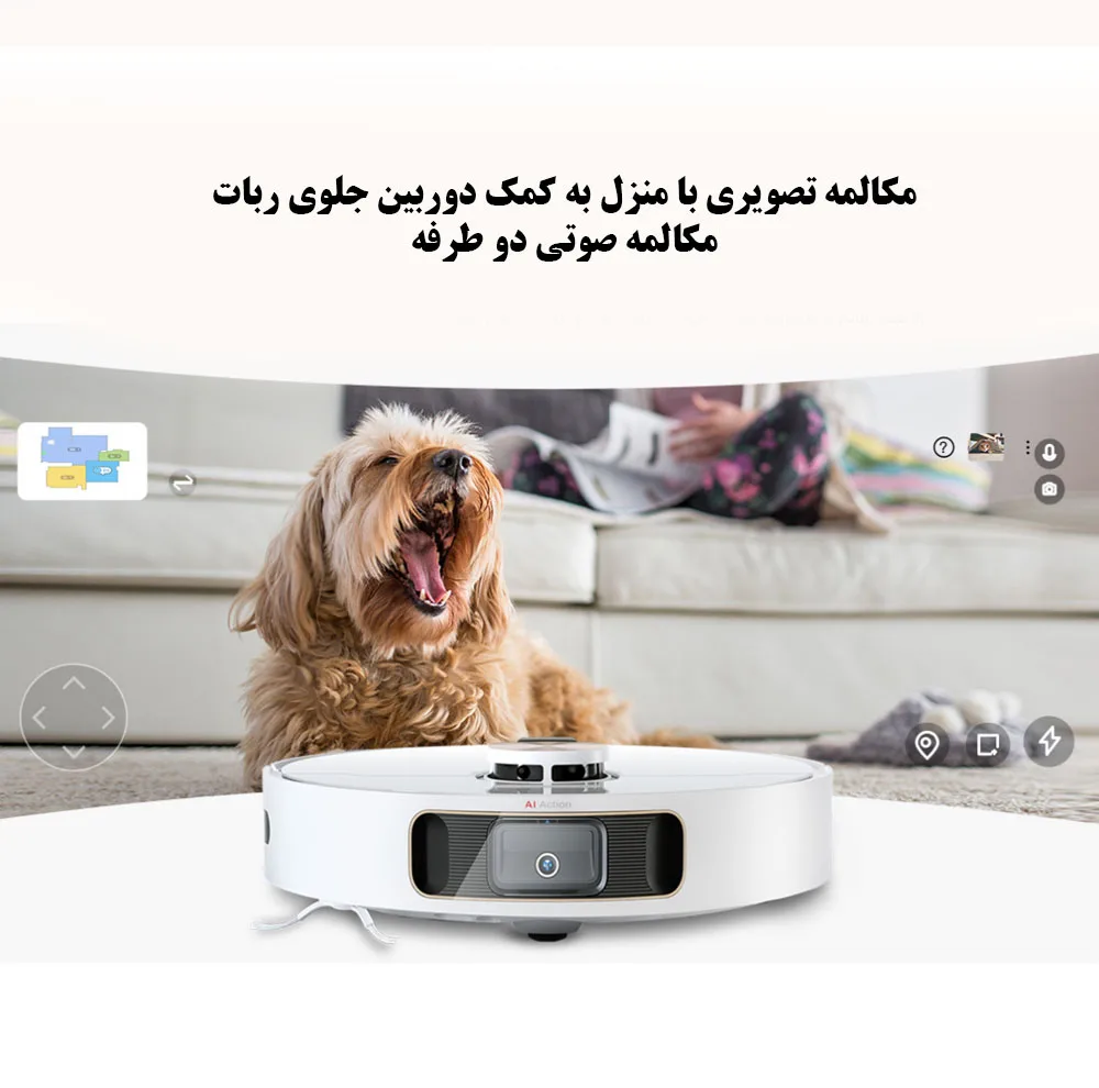 جارو دریم مدل S10 Pro Plus