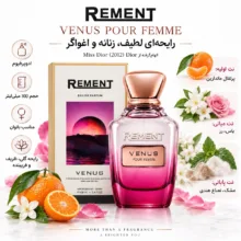 ادوپرفیوم زنانه رمنت مدل VENUS با رایحه گلی، میوه‌ای و شیرین حجم 100 میلی‌لیتر