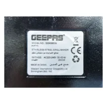 گریل جی پاس مدل GGM36539