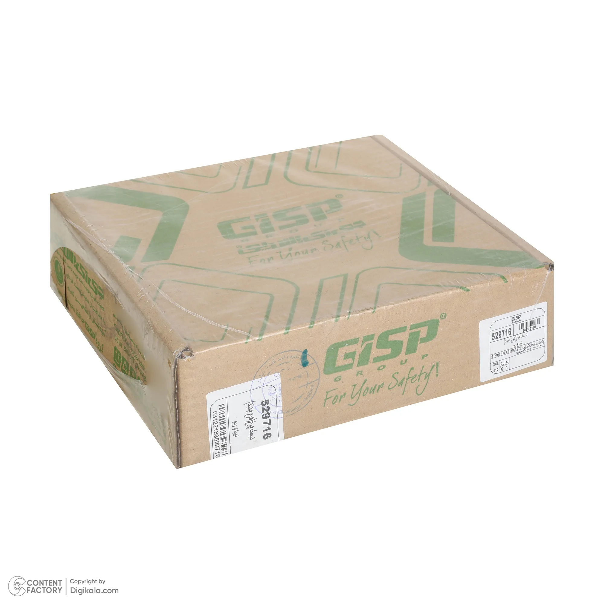 دیسک ترمز چرخ جلو جی آی اس پی کد 529716529716 مناسب برای کیا ریو بسته دو عددی