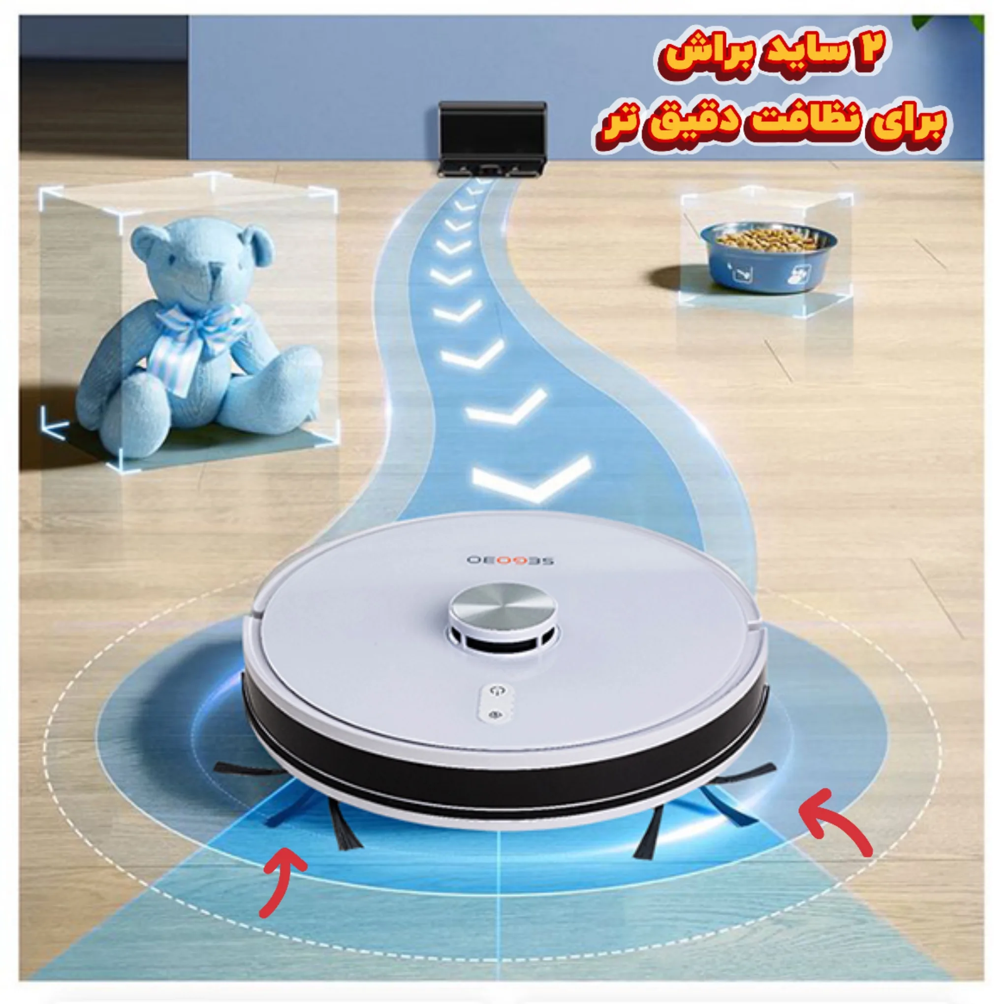 جارو رباتیک سگوبو مدل RML80
