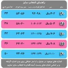 ست تی شرت و شلوار دخترانه قرآنی مدل پونی کد ORG212305