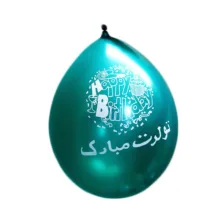 بادکنک مدل تولدت مبارک بسته 100 عددی