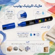 ماژیک اکریلیک یولیب مدل پوسکا کد 1001 بسته 120 عددی