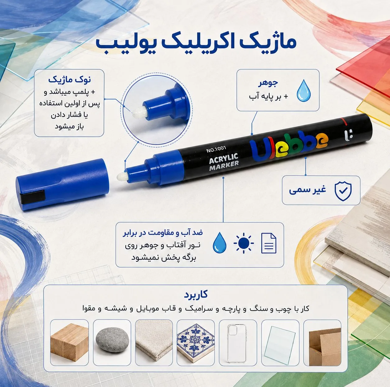 ماژیک اکریلیک یولیب مدل پوسکا کد 1001 بسته 120 عددی