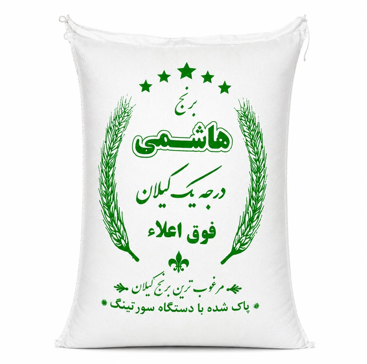 برنج ایرانی هاشمی گیلان - 10 کیلوگرم