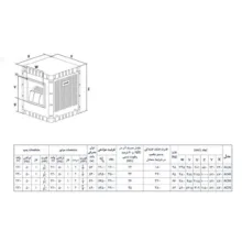 کولر آبی 3500 آبسال مدل AC40