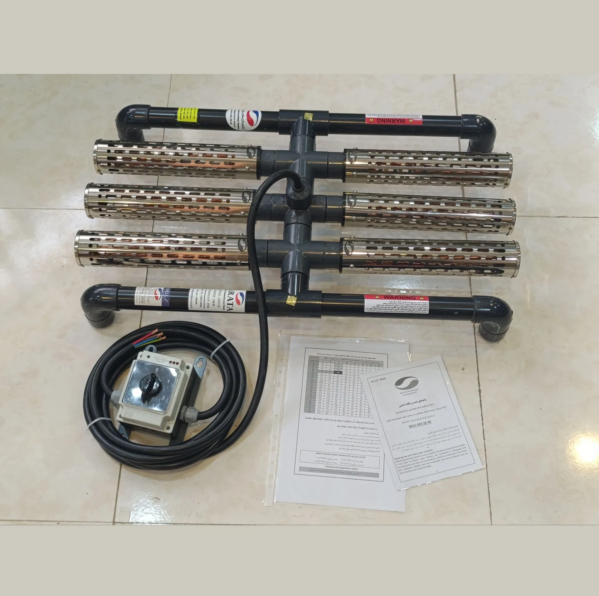 هیتر برقی استخری آراتا مدل EG712