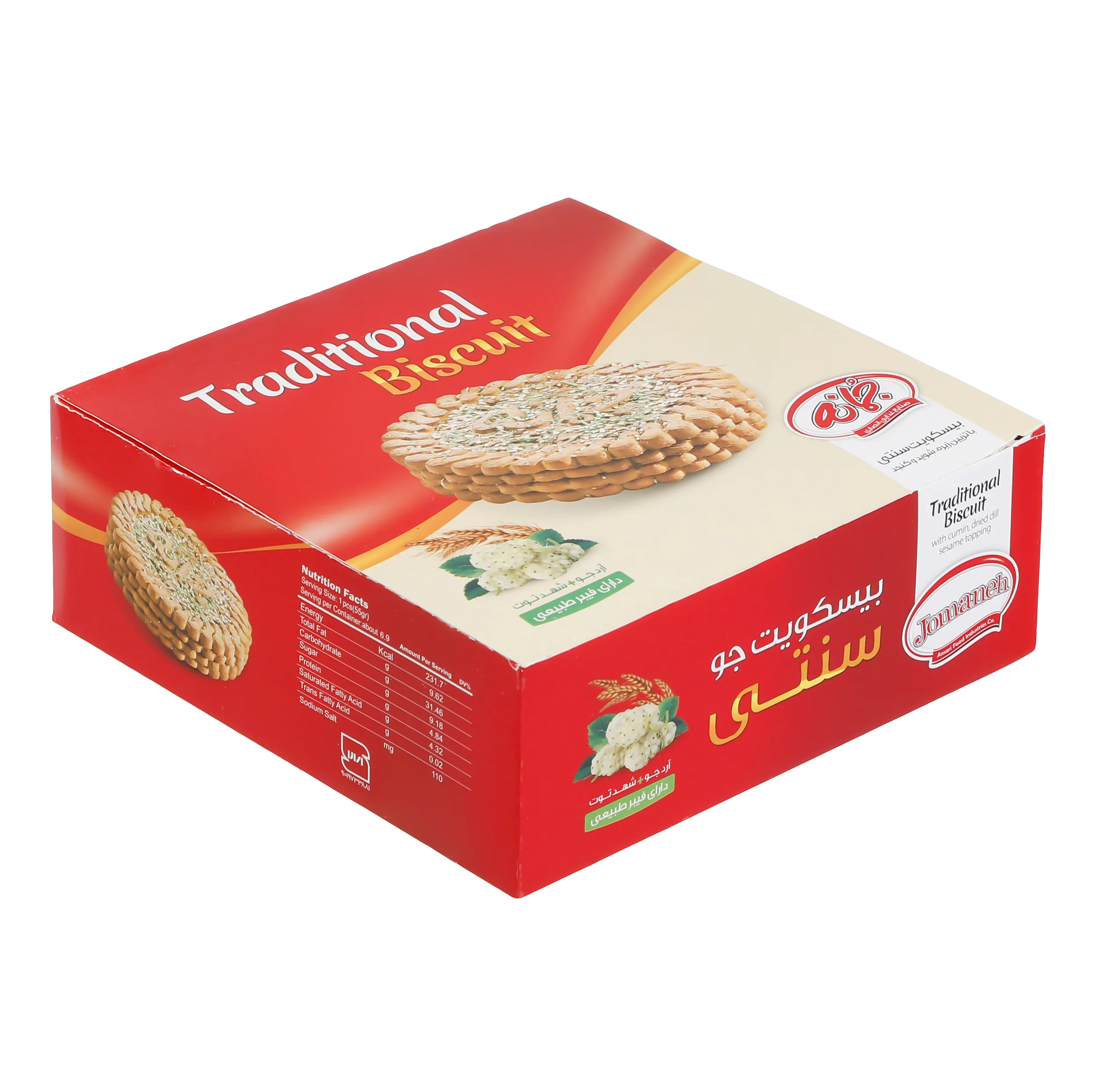 بیسکویت سنتی جمانه - 380 گرم