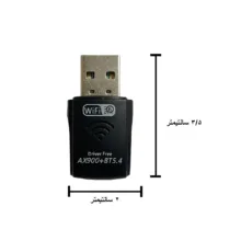 USB کارت شبکه مجنتیک مدل RE-901