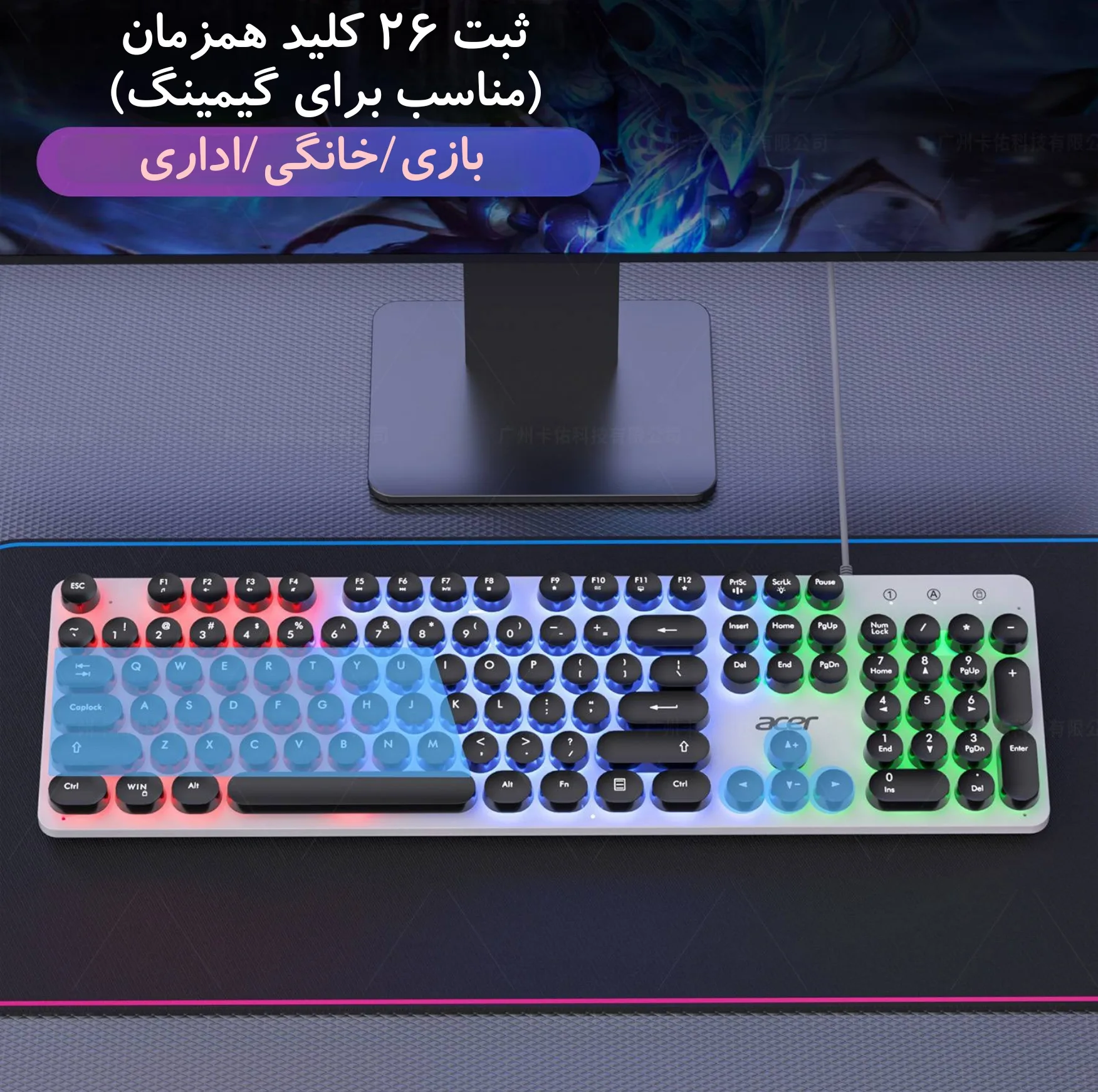 کیبورد و ماوس ایسر مدل OCC205