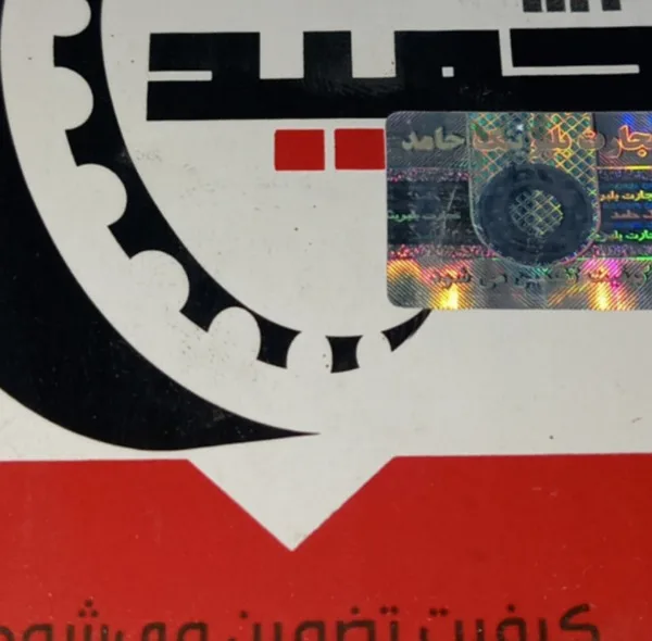 بلبرینگ چرخ جلو حمید مدل تقویتی کاسه نمد دار قطر 65 میلی متر کد newpride مناسب برای تيبا و ساینا