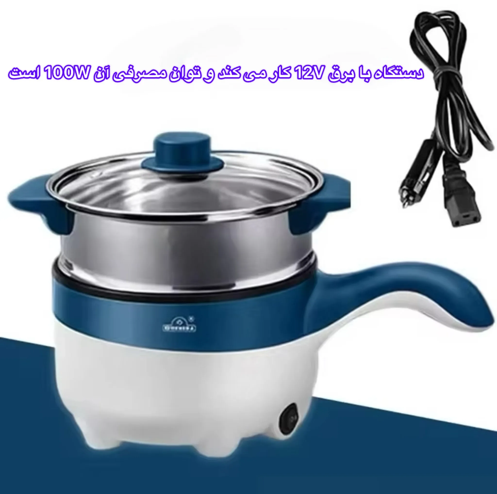پلوپز 2 نفره فندکی خودرو یوشیبا مدل CFKBOB-Q2B