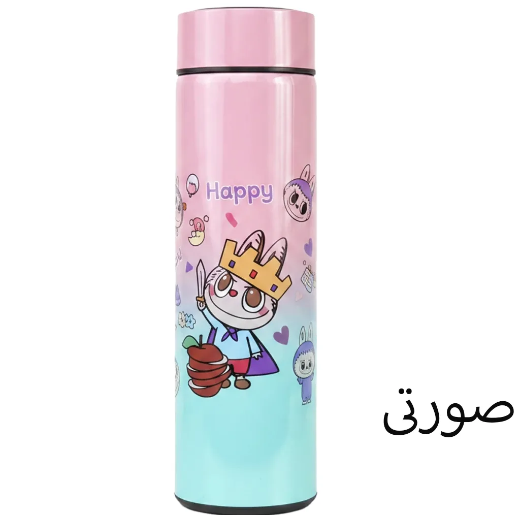 فلاسک کودک مدل درجه دار طرح لبوبو کد 096 گنجایش 0.5 لیتر
