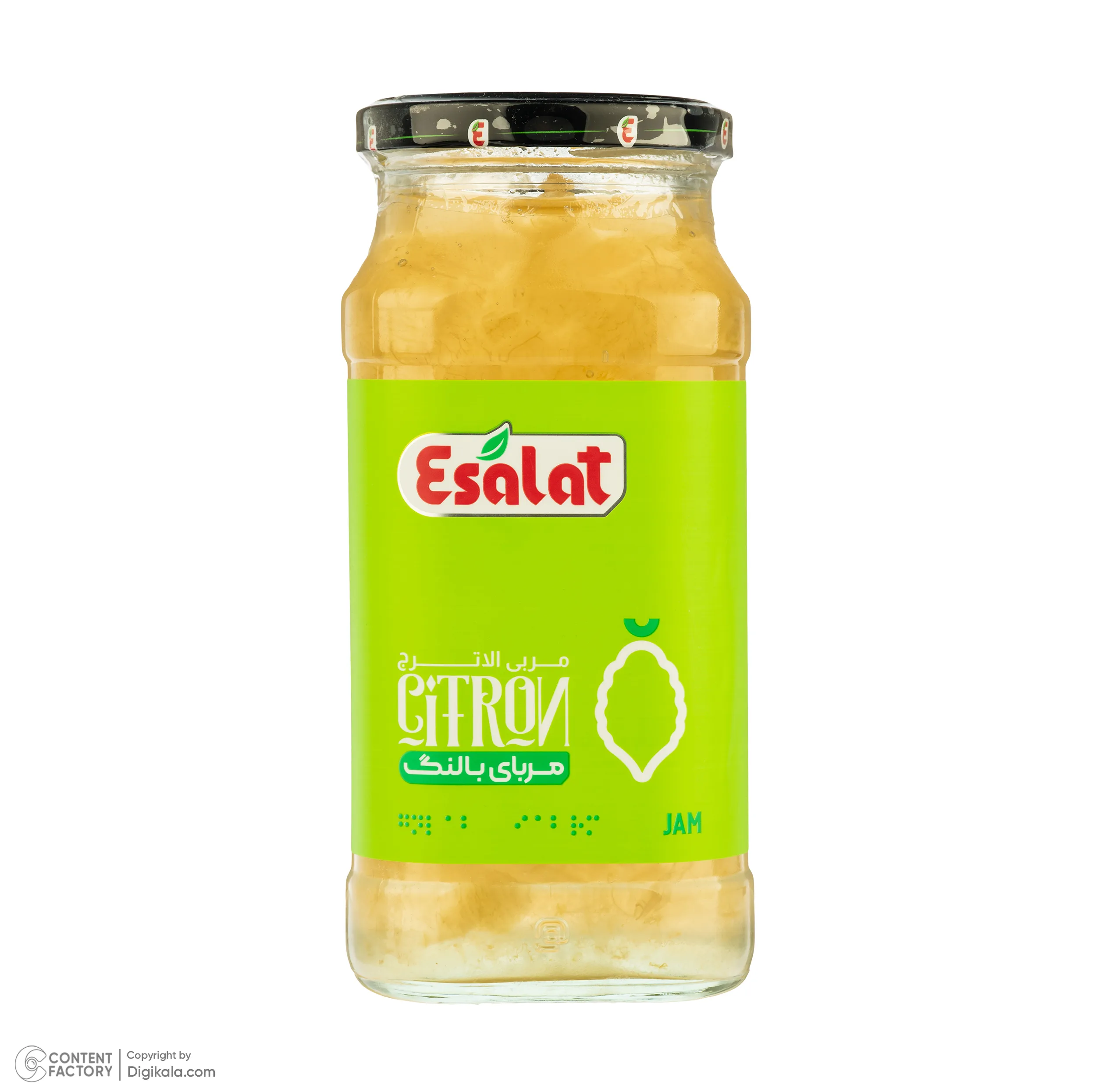 مربای بالنگ اصالت - 750 گرم