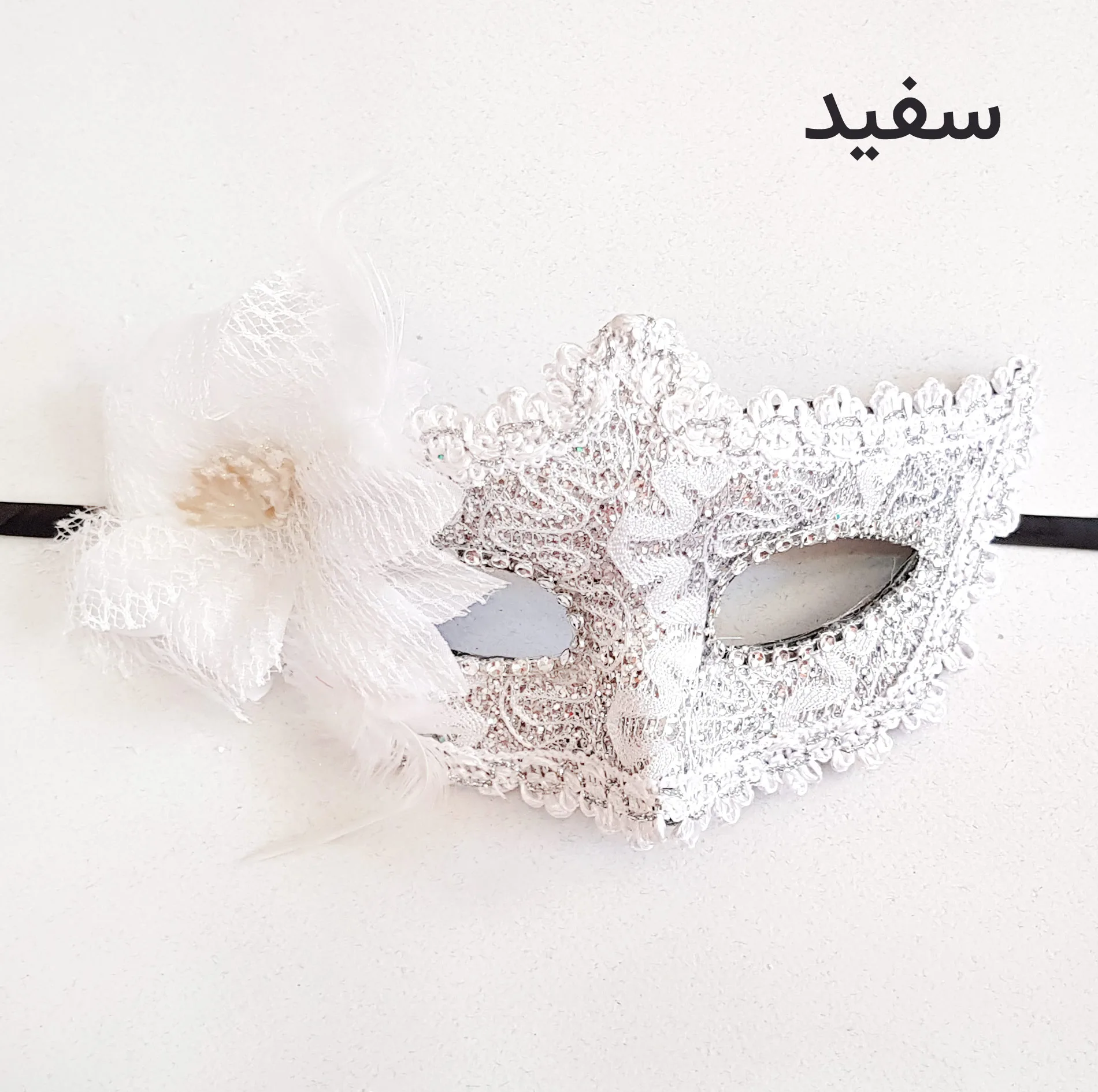 ماسک ایفای نقش مدل نقاب بالماسکه کد 3972