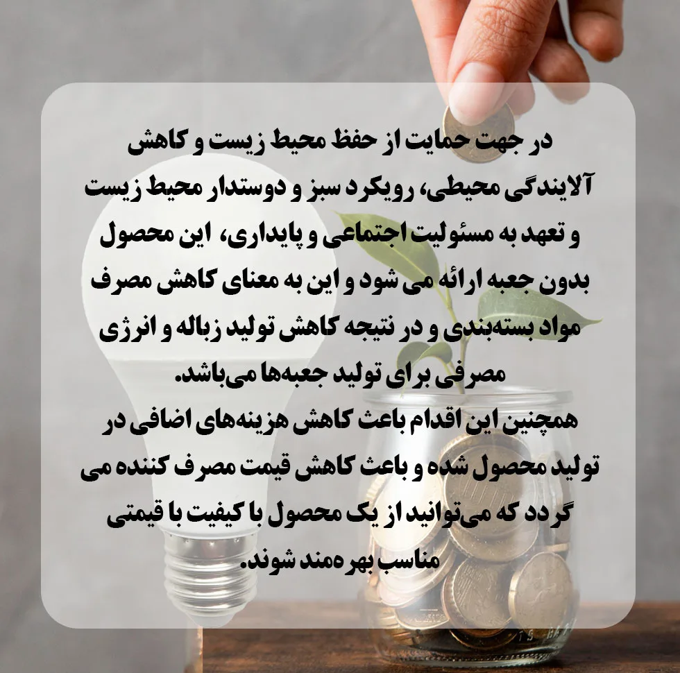 لامپ ال ای دی 35 وات مدل استوانه ای طرح اقتصادی پایه E27 بسته 3 عددی