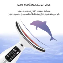 دستگاه لیفتینگ گردن و صورت ورا مدل HY69