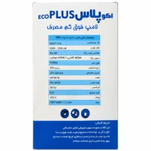 لامپ ال ای دی 80 وات اکو پلاس مدل استوانه ای کد nor-0060 پایه E27