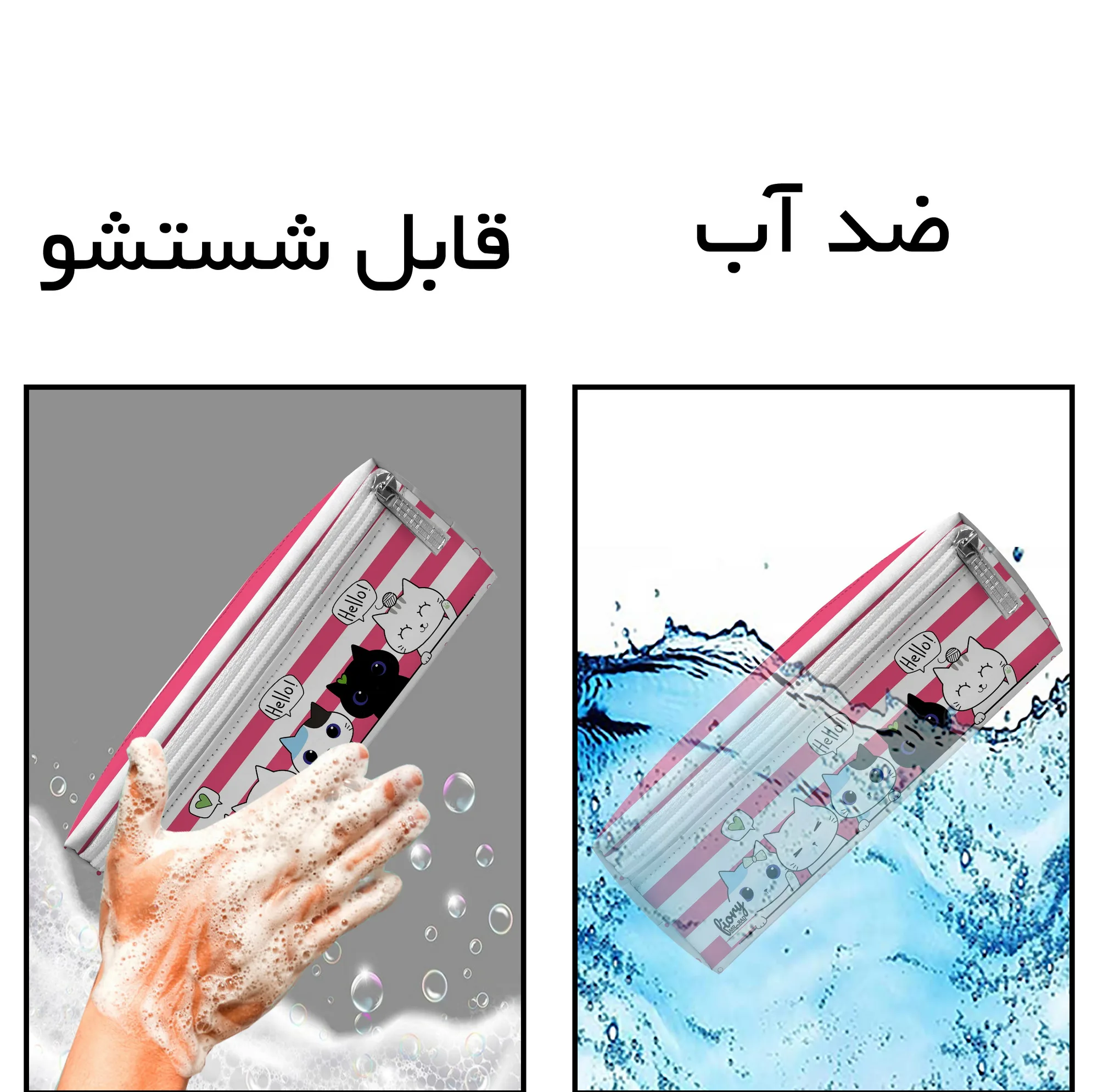 جامدادی مستر راد مدل سه زیپ طرح گربه های ملوس کد fiory 2487