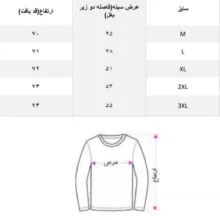 پلیور یقه اسکی مردانه مدل ساده